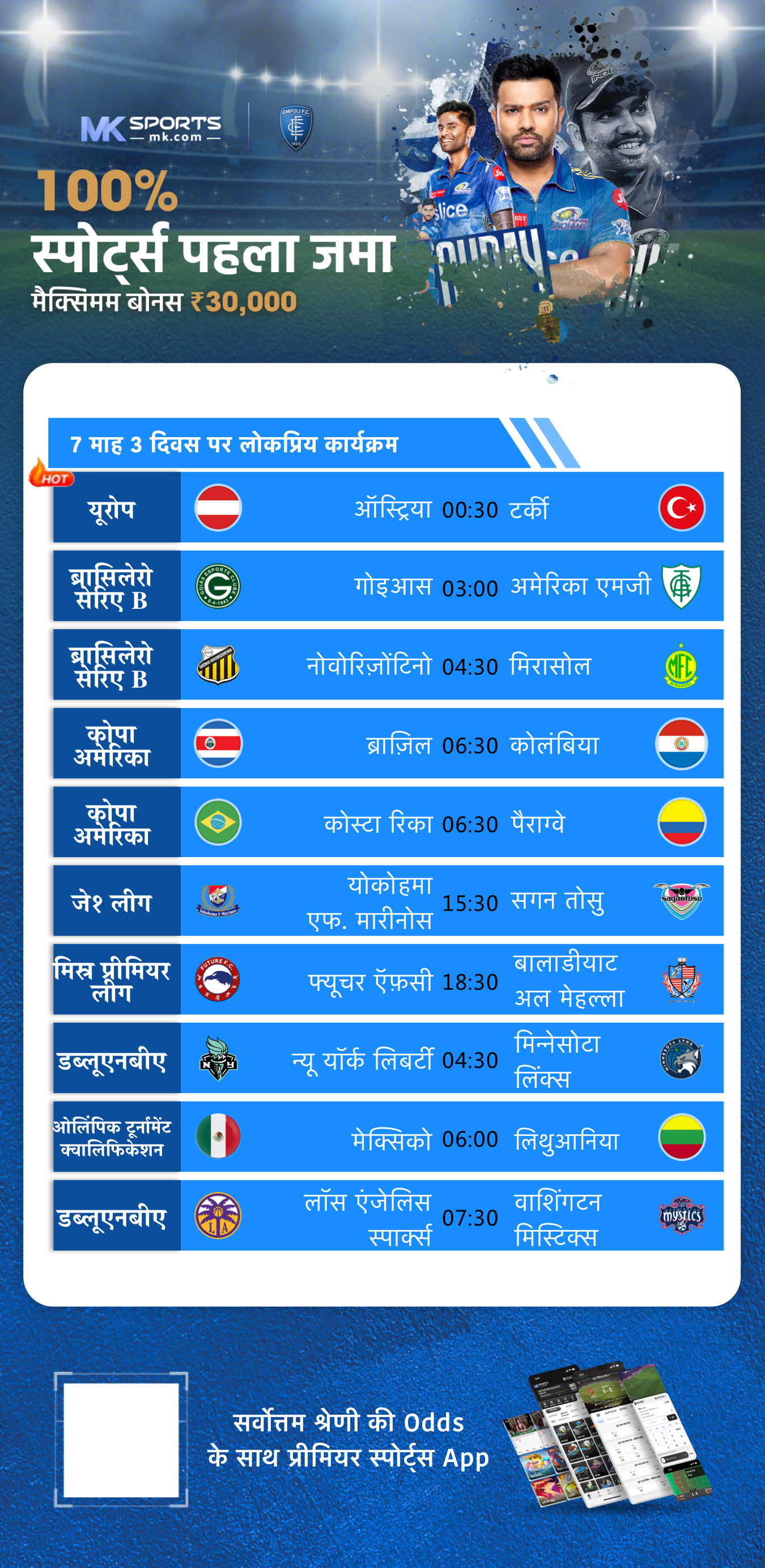 11bola slot