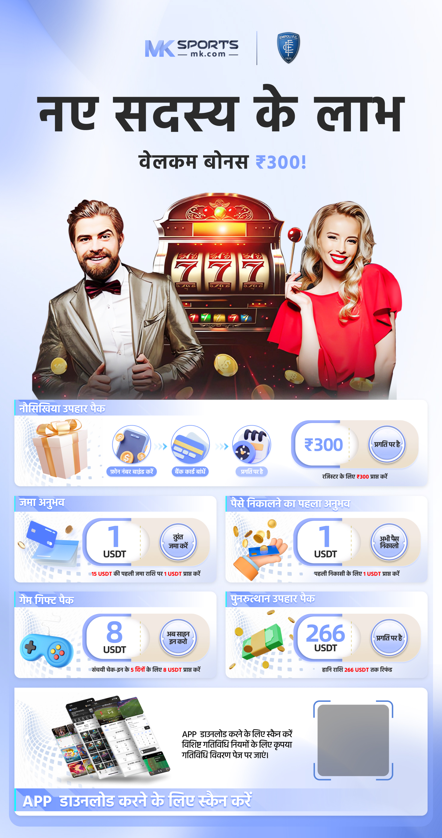 Best Amatic Casino Sites & Bonuses Listed