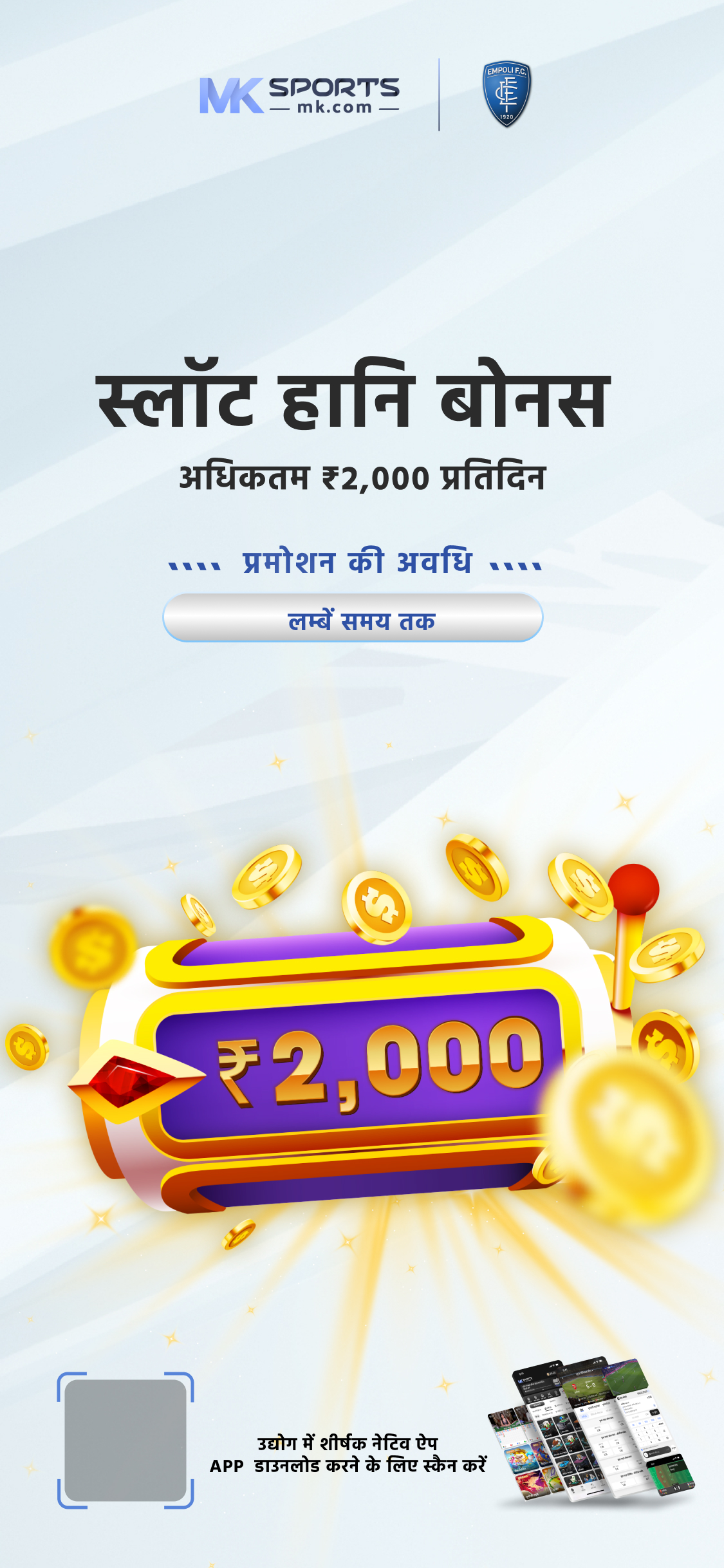 Honest Slots Big Win 777 Se paise withdraw kaise kare