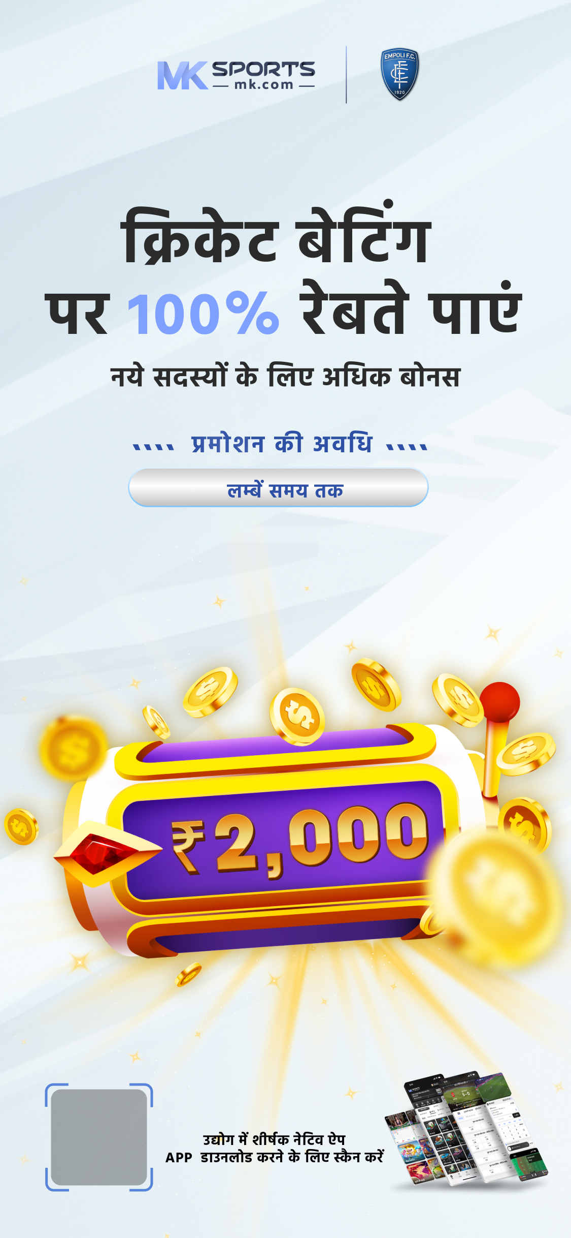 Spot Multipliers Of Up To X128 In Sahara Riches Cash Collect