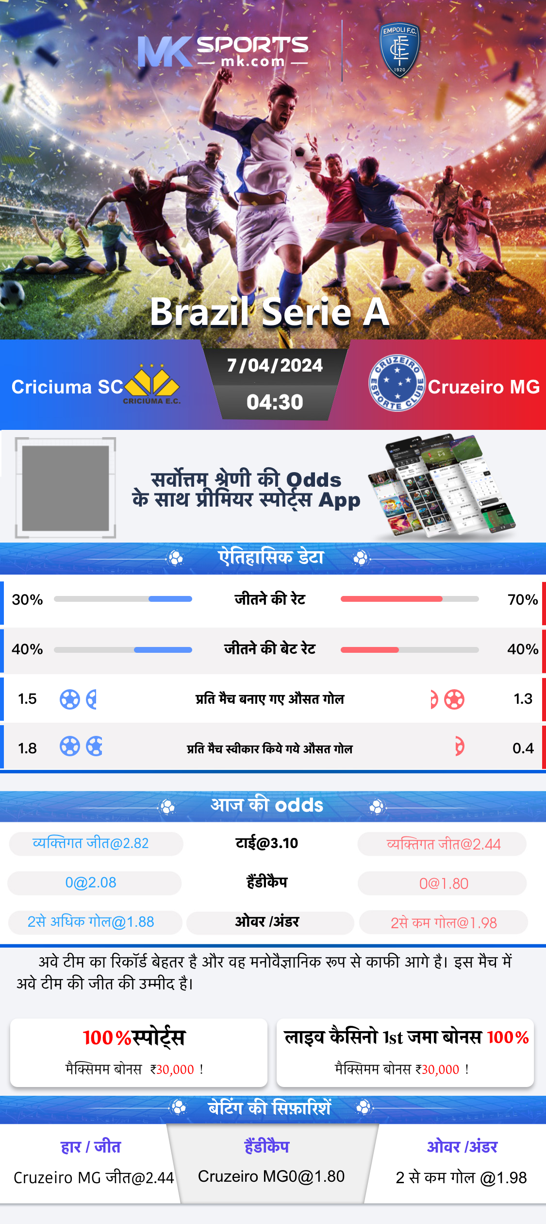 Indian Casinos vs  Commercial Casinos