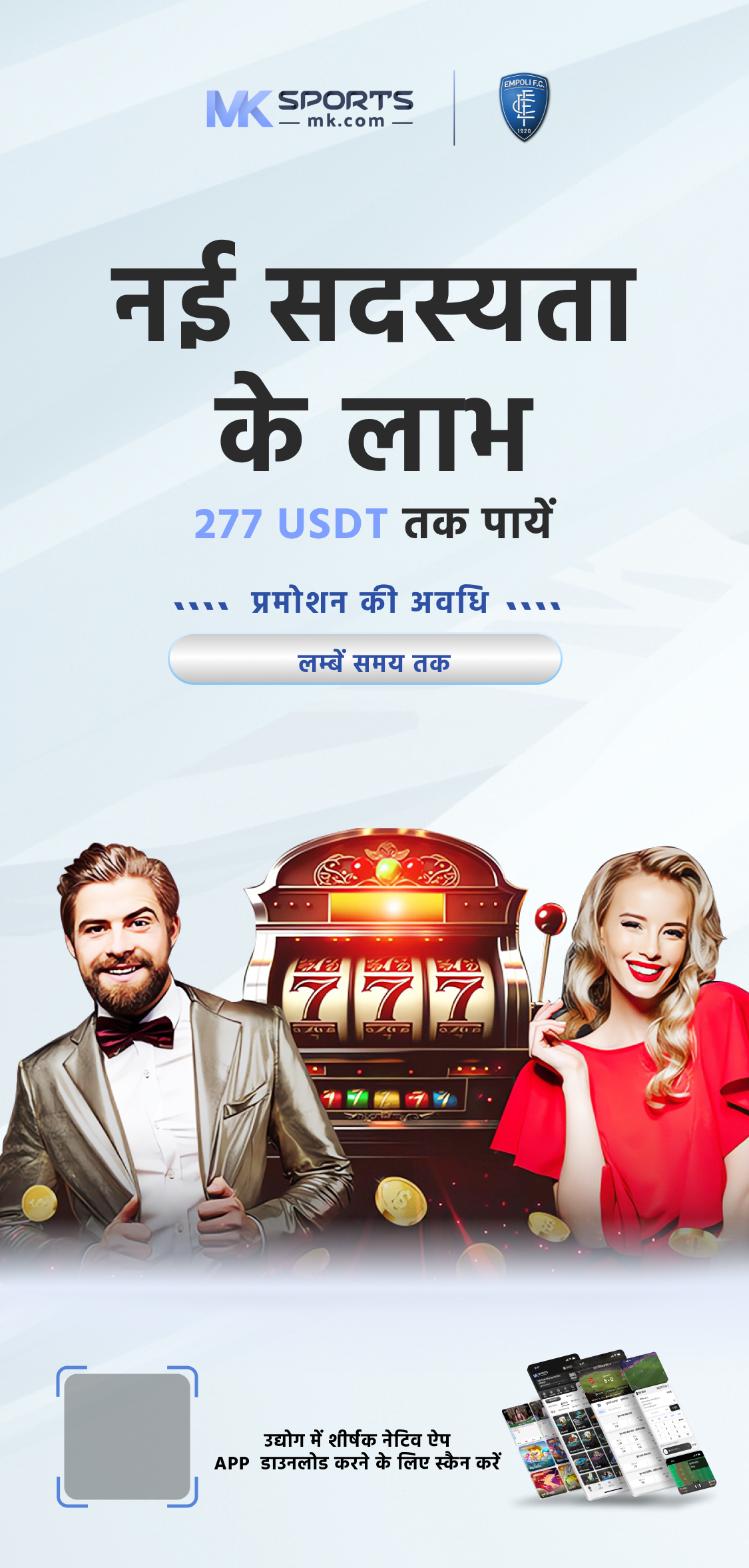 india slot app