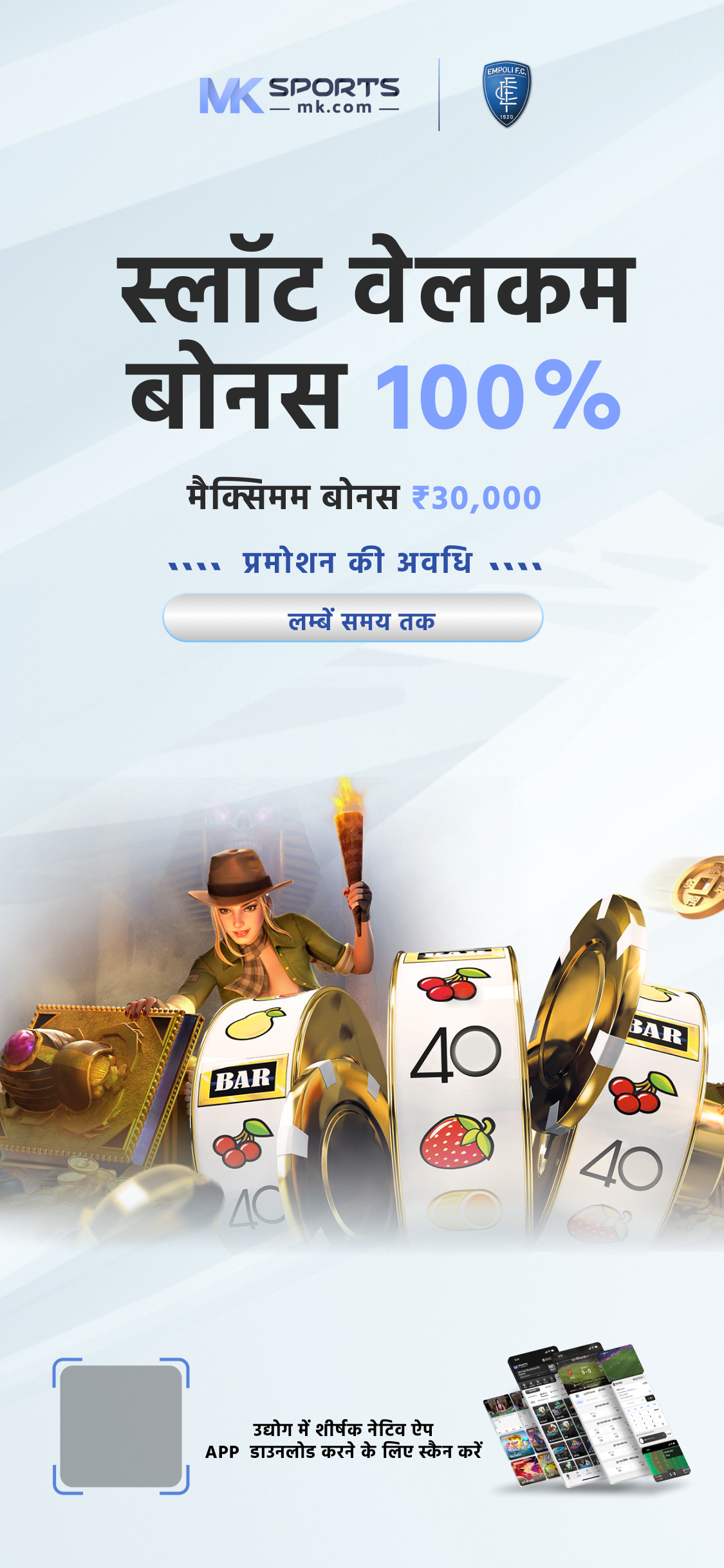 jili slot 777 login register online