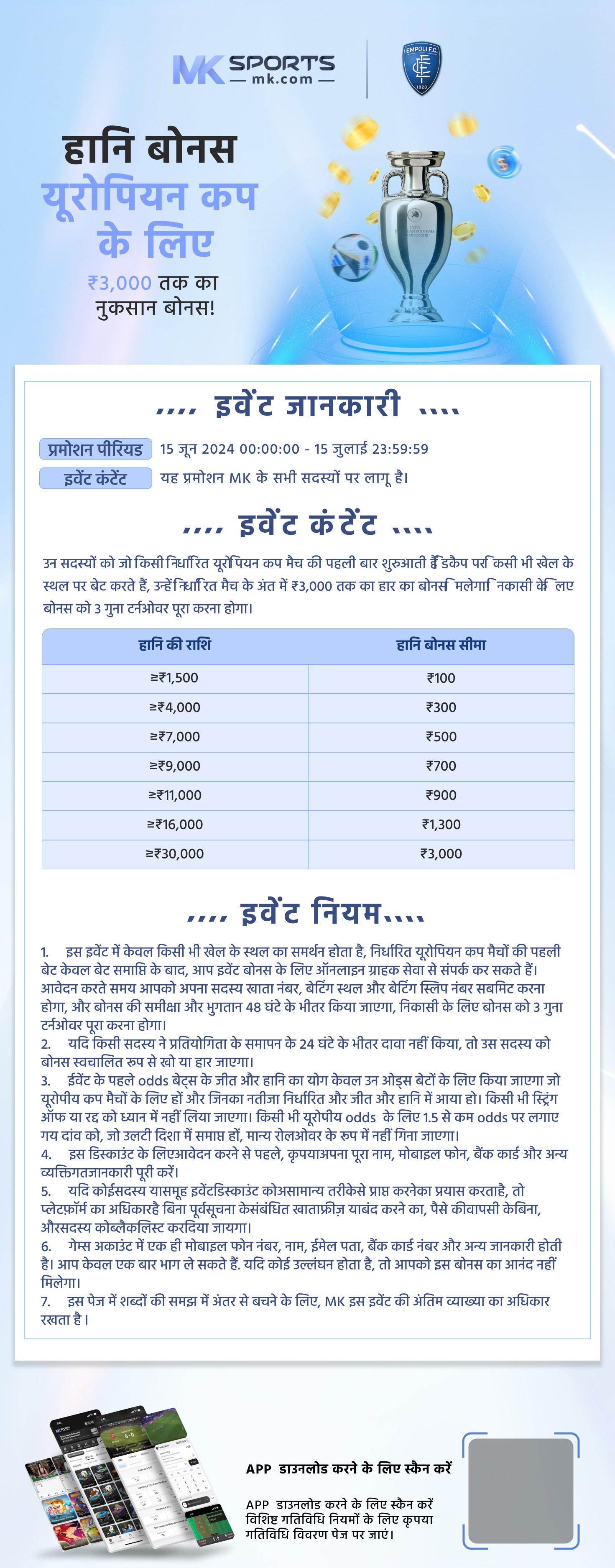 snap slot 3 answer key