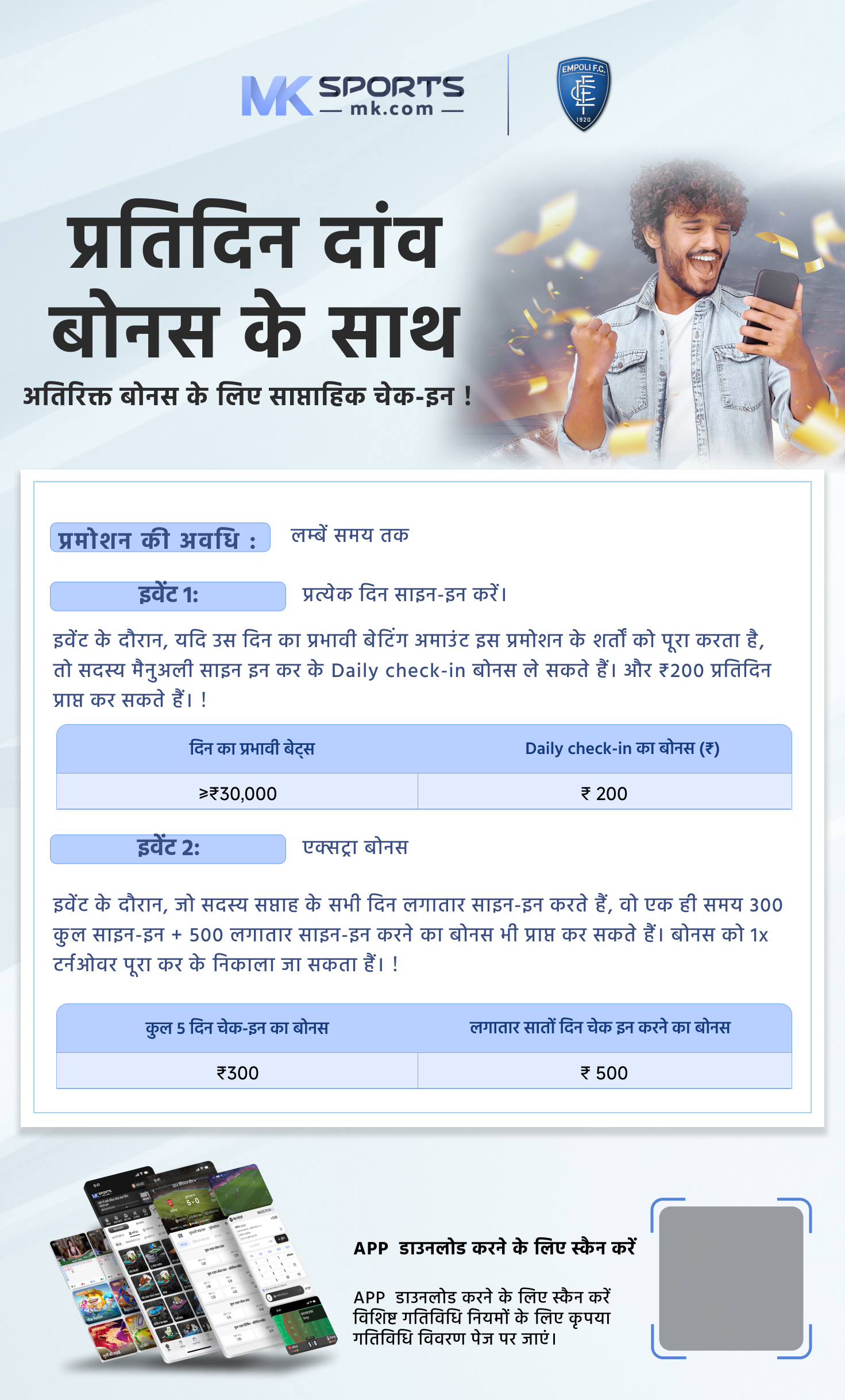 learning licence ka slot booking kaise kare